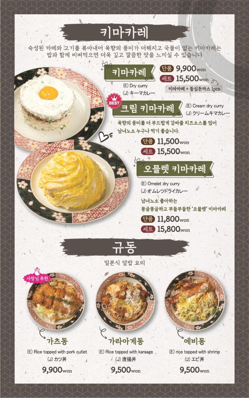 돈카춘 이미지