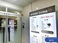 열린한의원 대구율하점