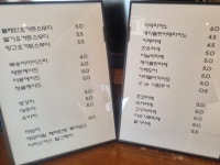 봉산동커피
