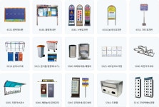 신원안전용품