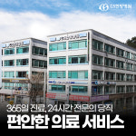 씨에스한방병원