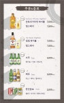 돈카춘 대구동성로직영점
