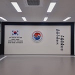 밝은우리태권도