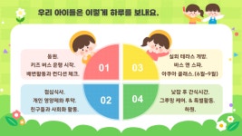 부뉴 애견유치원 애견호텔