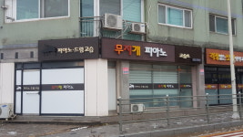 세신광고