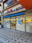 튼튼온누리약국