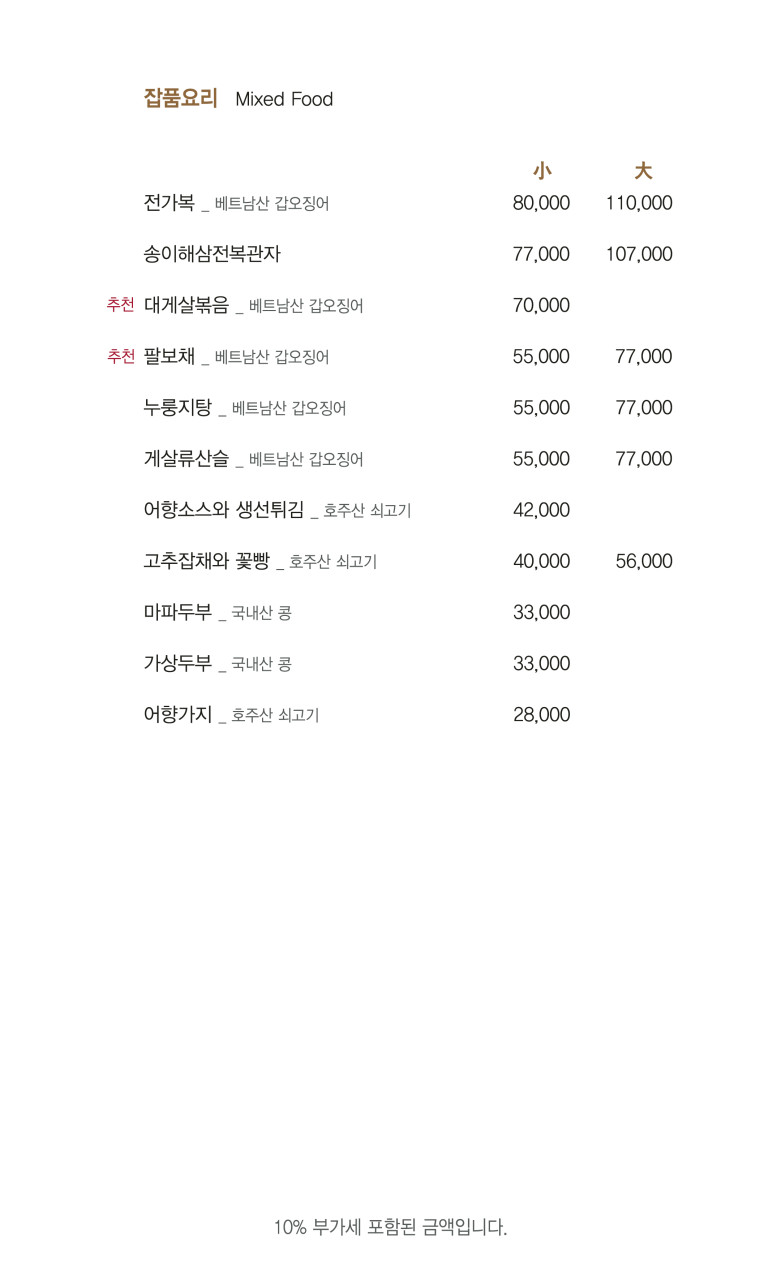 아사랑 이미지
