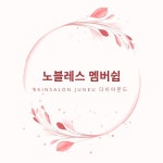 스킨살롱 주느