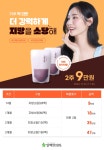 일맥한의원 인천