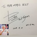 청원여행사