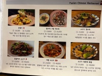 홍군반점