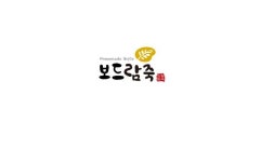 보드람죽 영등포당산점
