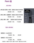 120%cool 청사로점헤어