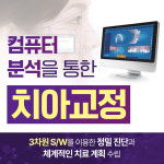 당산원치과의원