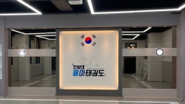 한양대용마태권도