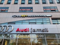 잠실괜찮아정신건강의학과의원