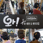 와헤어앤메이컵