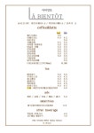 아비앙또