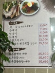 봉순네어죽