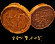 투고 대빵토스트 생과일쥬스