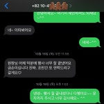 유노이아