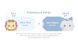 부뉴 애견유치원 애견호텔
