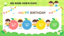 부뉴 애견유치원 애견호텔
