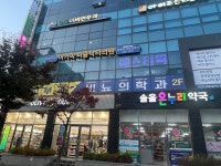 아가파퍼즐닥터의원