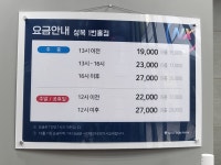 골프존파크 성복 1번홀