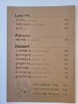 프레이즈커피