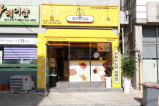 병아리김밥 전북고창점