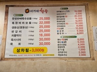 우직한서가네한우