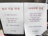 훈S치과의원