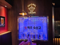 크라운호프 안양평촌점