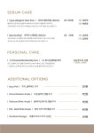 온즈스킨룸
