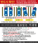 컴인워시 천안점