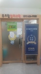 두드림창의수학학원