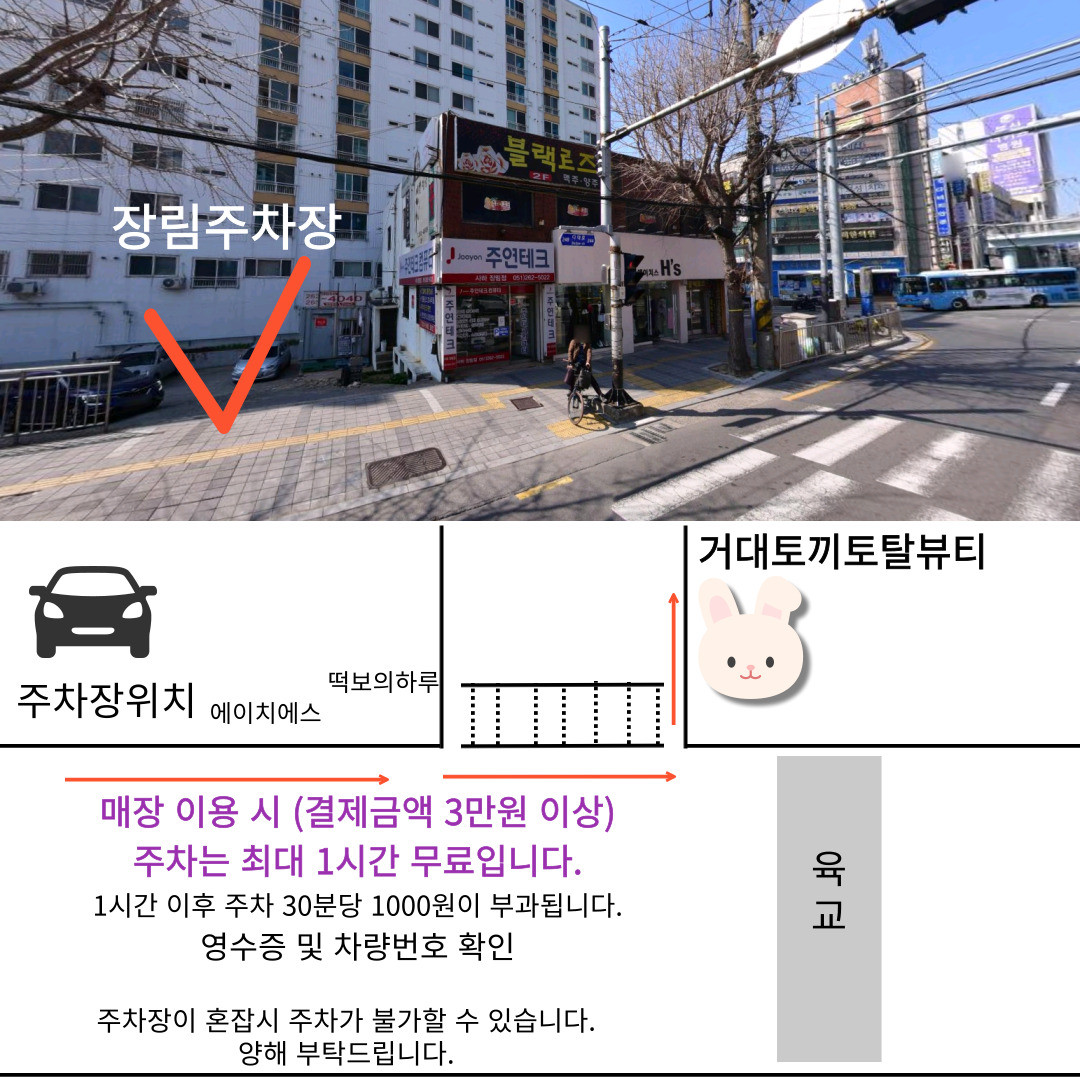 토탈뷰티여기 이미지