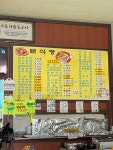 분식짱