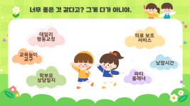 부뉴 애견유치원 애견호텔