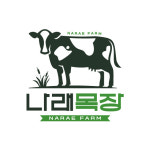 나래목장