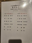 논현각