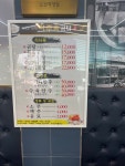 파주옥