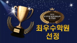 중구 토프러스 어학원