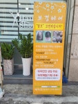보경헤어