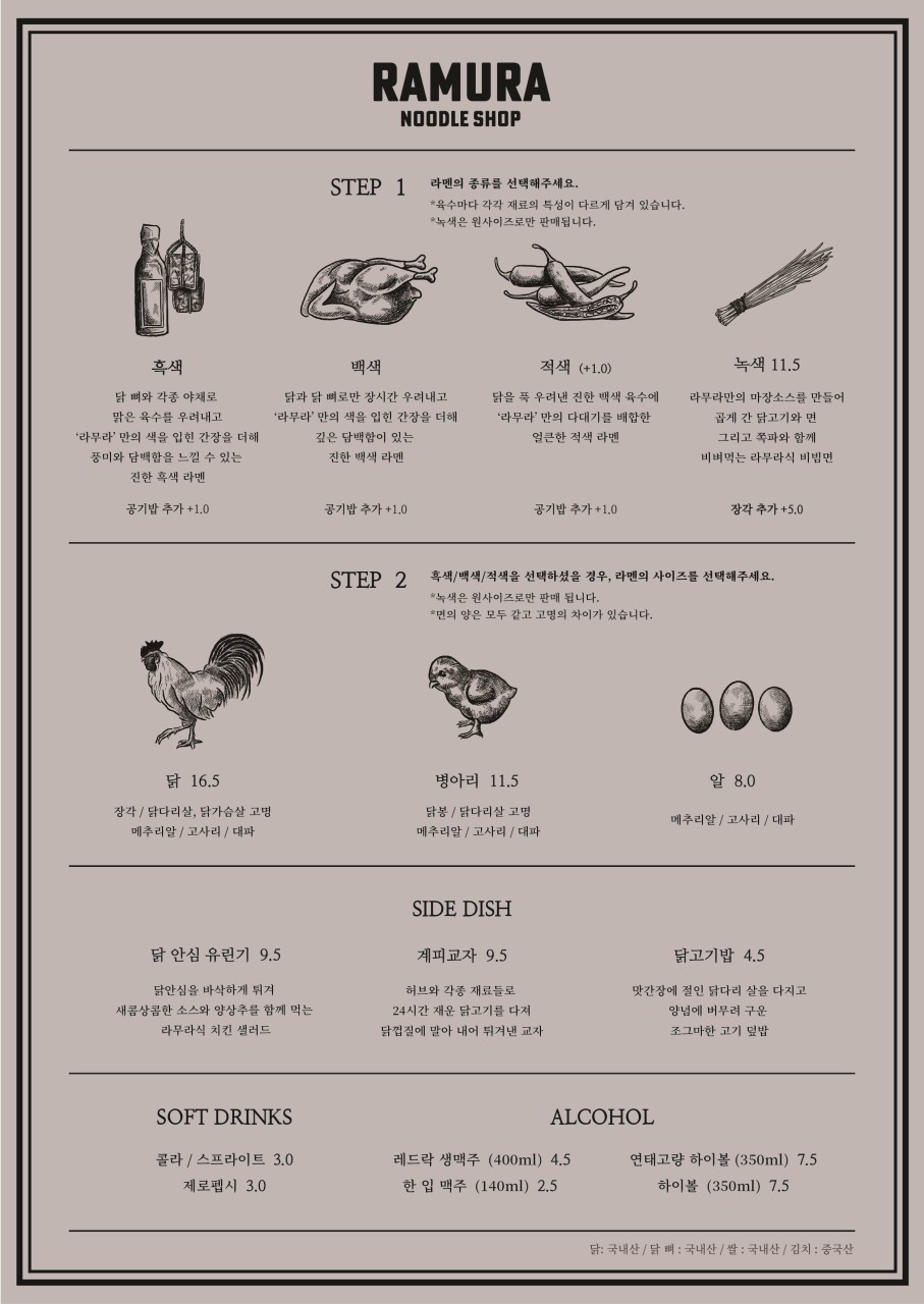 토평한우소곱창 사진 6