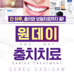 당산원치과의원