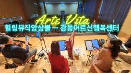 대구하프앙상블