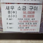 구울래찔래 죽전점