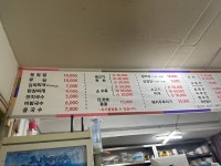금호식당